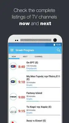 Play Greek Television