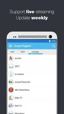 Play Greek Television