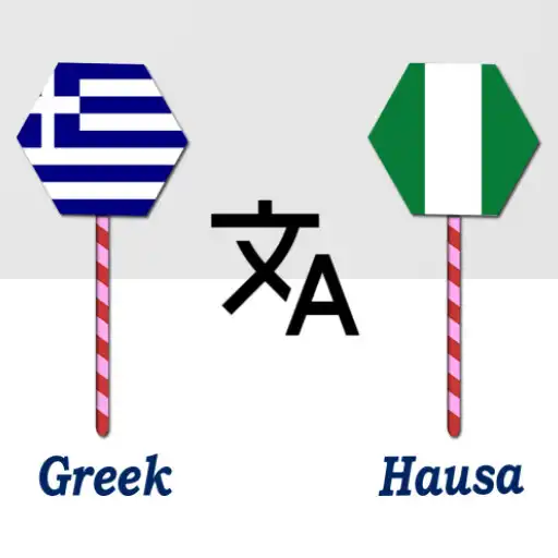 Play Greek To Hausa Translator APK