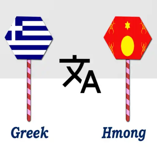Play Greek To Hmong Translator APK