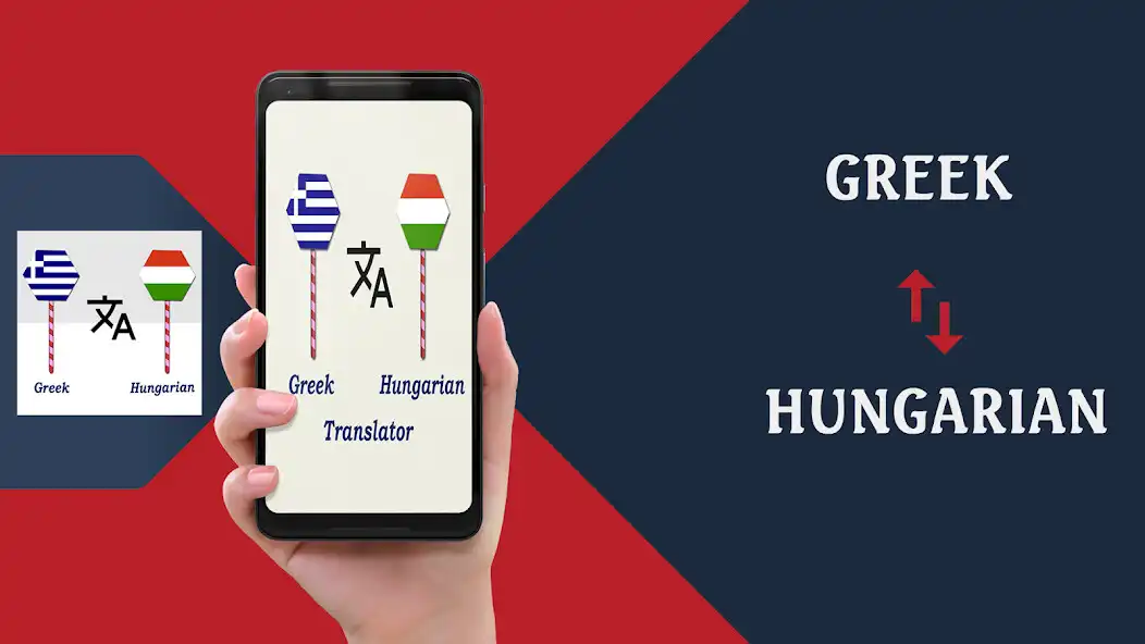 Play Greek To Hungarian Translator  and enjoy Greek To Hungarian Translator with UptoPlay