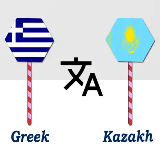 Play Greek To Kazakh Translator APK