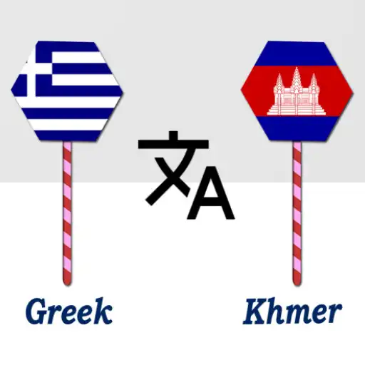 Play Greek To Khmer Translator APK