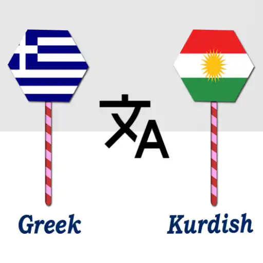 Play Greek To Kurdish Translator APK