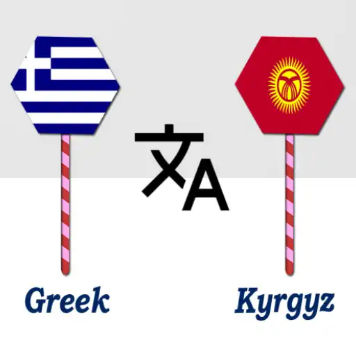 Play Greek To Kyrgyz Translator APK