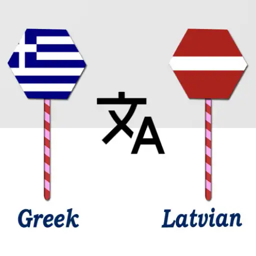 Play Greek To Latvian Translator APK