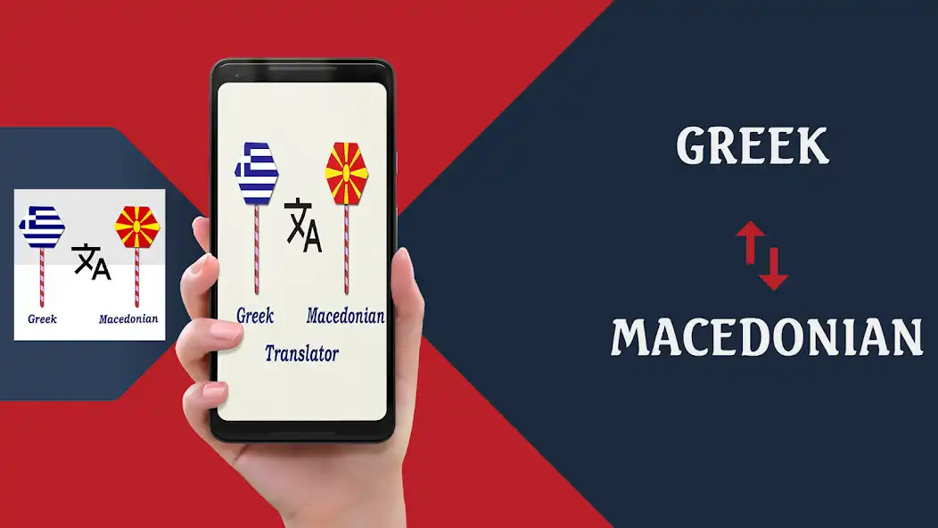 Play Greek To Macedonian Translator  and enjoy Greek To Macedonian Translator with UptoPlay