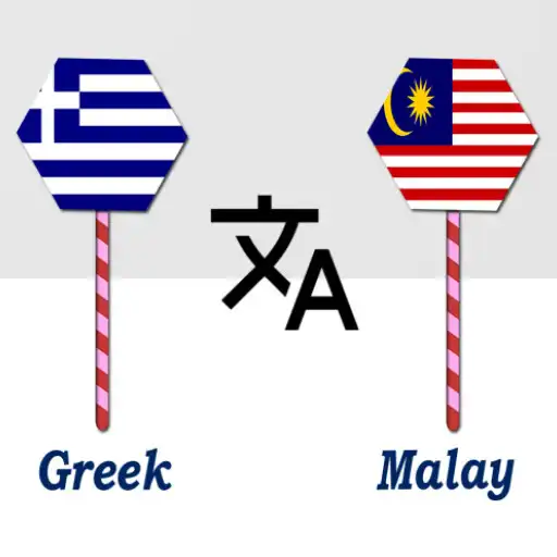 Play Greek To Malay Translator APK