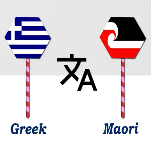 Play Greek To Maori Translator APK
