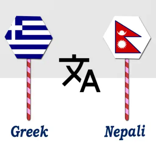 Play Greek To Nepali Translator APK