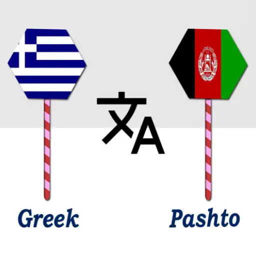 Play Greek To Pashto Translator APK