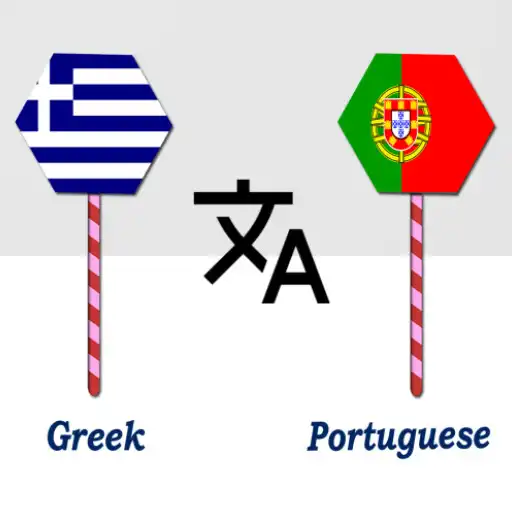 Play Greek To Portuguese Translator APK