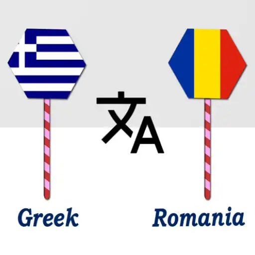 Play Greek To Romania Translator APK