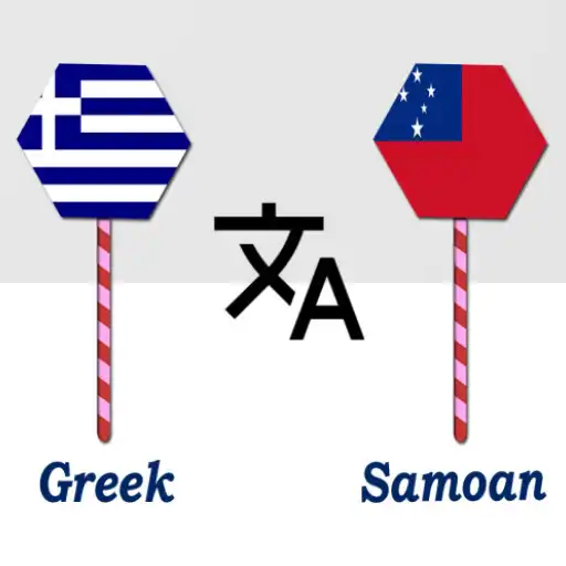 Play Greek To Samoan Translator APK