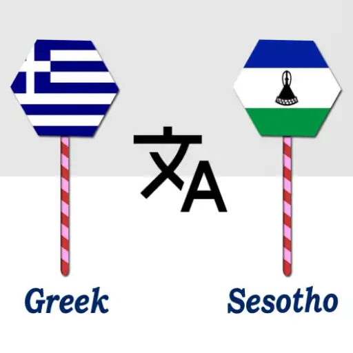 Play Greek To Sesotho Translator APK