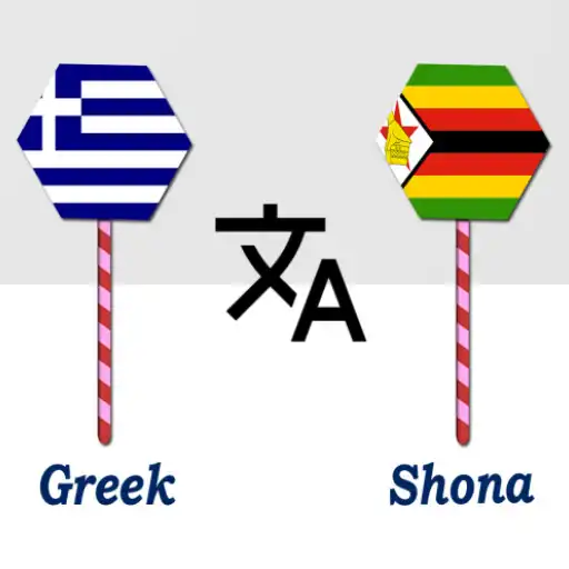 Play Greek To Shona Translator APK