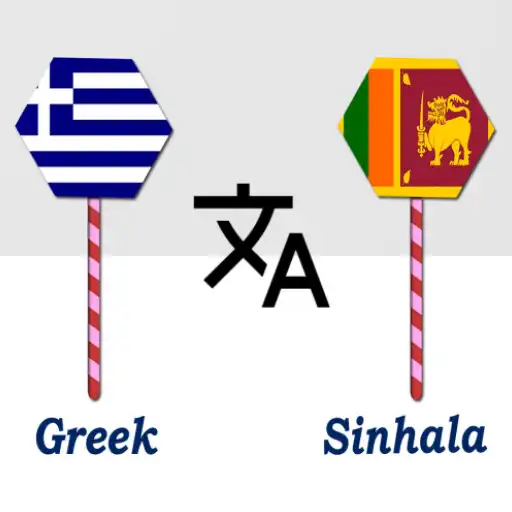 Play Greek To Sinhala Translator APK