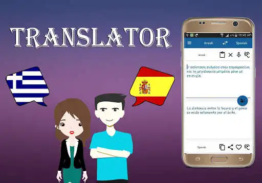 Play Greek To Spanish Translator as an online game Greek To Spanish Translator with UptoPlay
