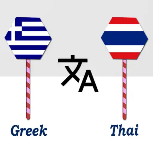 Play Greek To Thai Translator APK