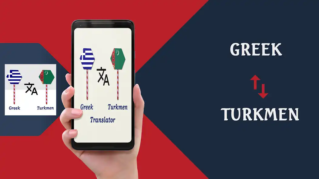 Play Greek To Turkmen Translator  and enjoy Greek To Turkmen Translator with UptoPlay