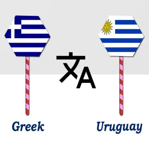 Play Greek To Uruguay Translator APK