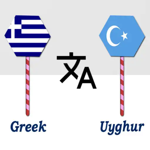 Play Greek To Uyghur Translator APK