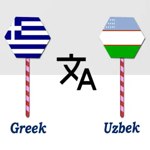 Play Greek To Uzbek Translator APK
