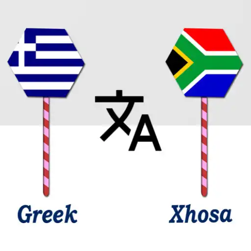 Play Greek To Xhosa Translator APK