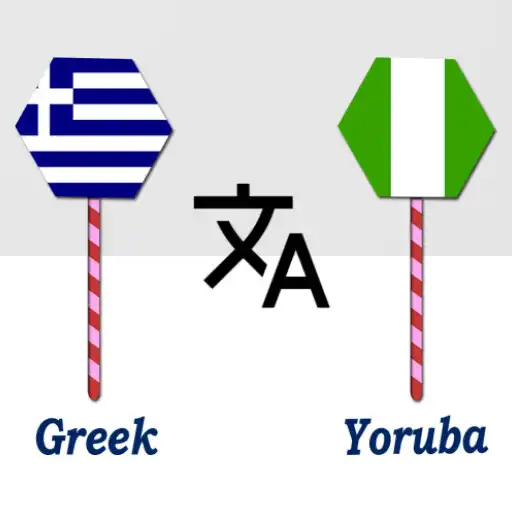 Play Greek To Yoruba Translator APK