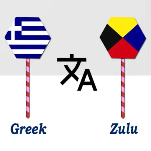 Play Greek To Zulu Translator APK
