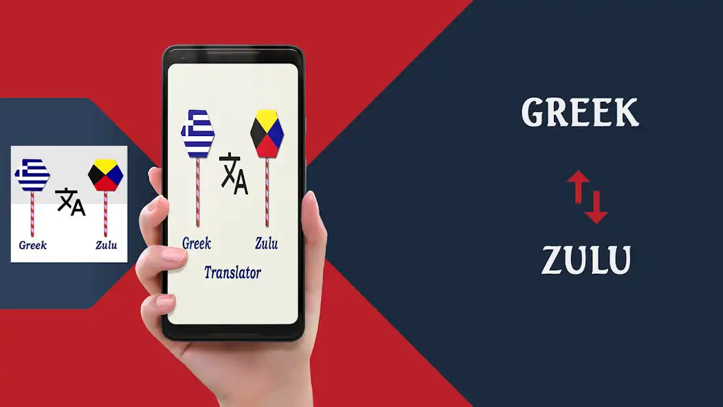Play Greek To Zulu Translator  and enjoy Greek To Zulu Translator with UptoPlay