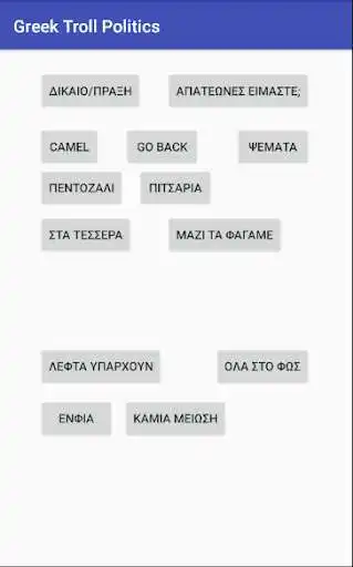 Play Greek Troll Politics  and enjoy Greek Troll Politics with UptoPlay