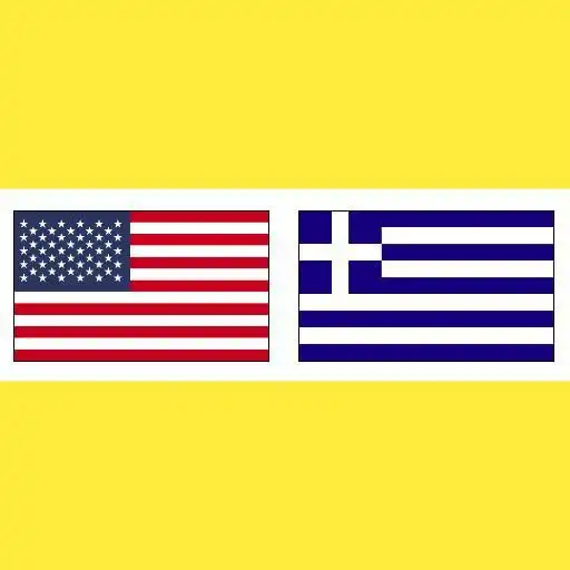 Play Greek Vocabulary Exercise APK Play Greek Vocabulary Exercise APK