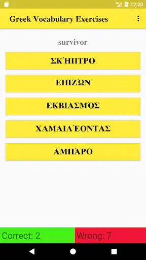Play Greek Vocabulary Exercise  and enjoy Greek Vocabulary Exercise with UptoPlay