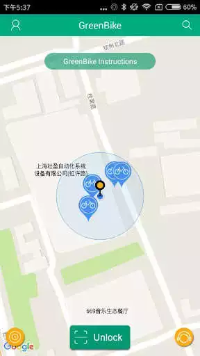 Play GreenBike  and enjoy GreenBike with UptoPlay