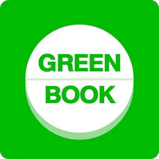 Free play online GREEN BOOK DMSC APK