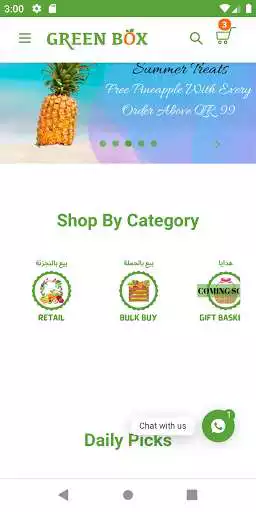 Play Green Box  and enjoy Green Box with UptoPlay