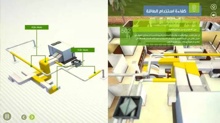 Play Green Buildings