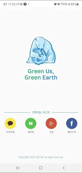 Play Greeners  and enjoy Greeners with UptoPlay