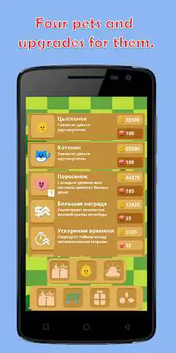 Play Green Farmer - Clicker Game as an online game Green Farmer - Clicker Game with UptoPlay