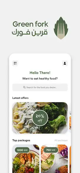 Play Green Fork  and enjoy Green Fork with UptoPlay