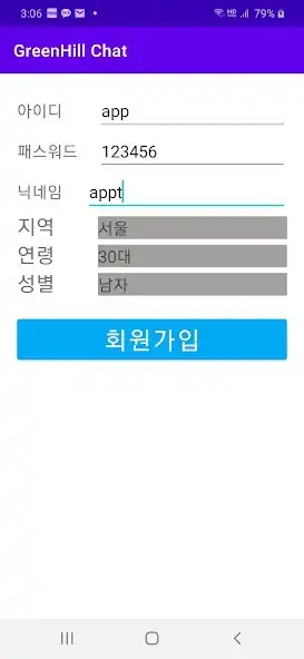 Play GREENHILL CHAT  and enjoy GREENHILL CHAT with UptoPlay