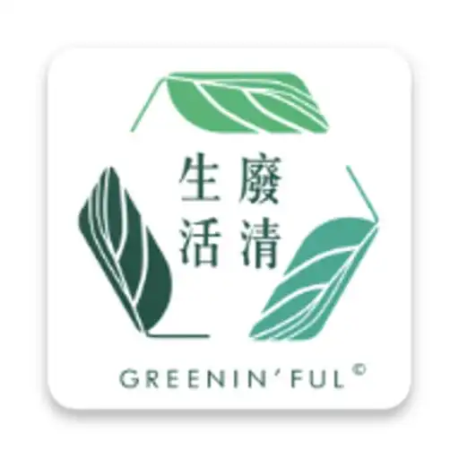 Play greeniful APK Play greeniful APK
