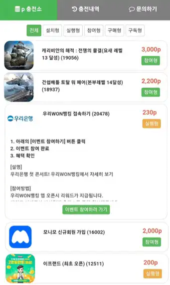 Play greenp agent  and enjoy greenp agent with UptoPlay