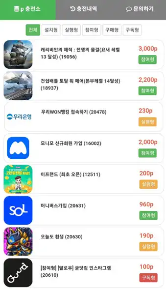 Play greenp agent as an online game greenp agent with UptoPlay