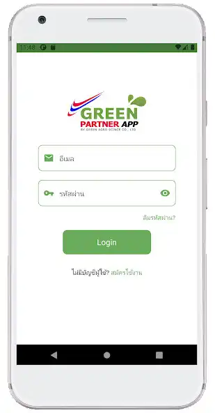 Play Green Partner App  and enjoy Green Partner App with UptoPlay
