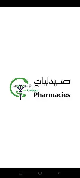 Play Greens Pharmacies  and enjoy Greens Pharmacies with UptoPlay
