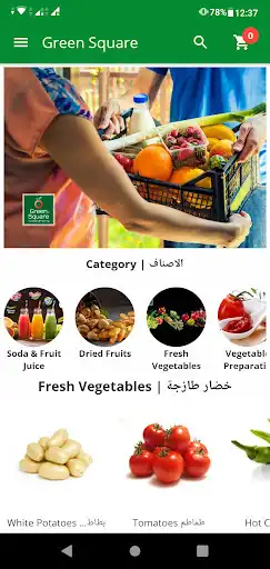 Play Green Square  and enjoy Green Square with UptoPlay