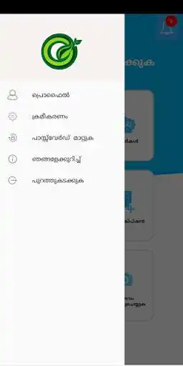 Play Green Trivandrum as an online game Green Trivandrum with UptoPlay