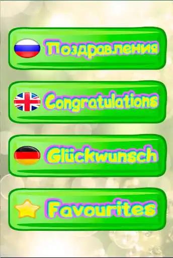 Play Greetings cards and wishes  and enjoy Greetings cards and wishes with UptoPlay